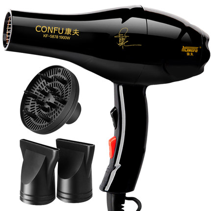 不伤发！Kangfu康夫KF5878电吹风
