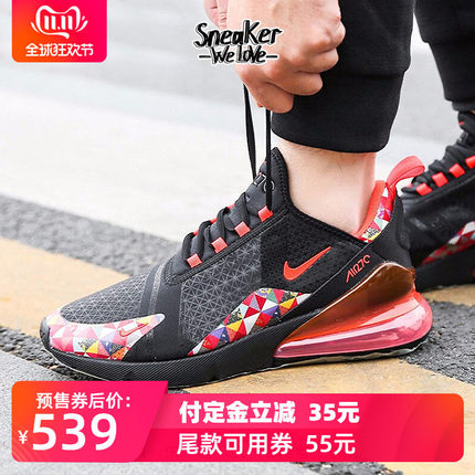 Nike Air Max 270 CNY 新年百家衣