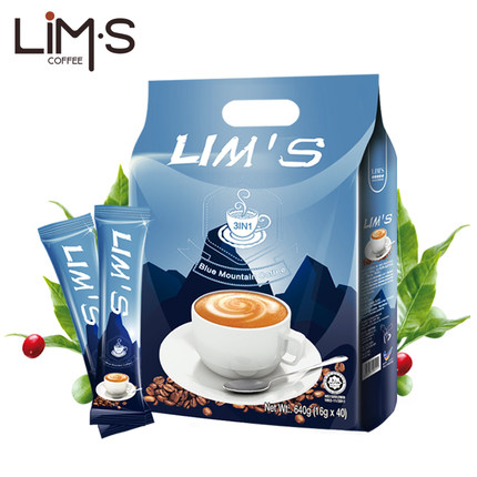 LIMS 零涩 蓝山风味速溶三合一咖啡 40条 640g