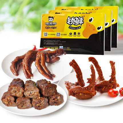 近期好价！周黑鸭卤鸭脖200g卤鸭锁骨240g卤鸭掌245g