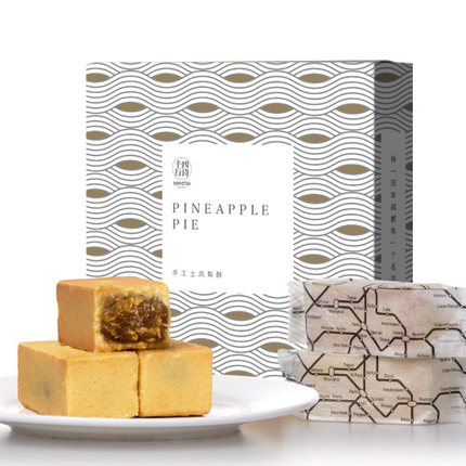 奶香浓郁！十四行诗 凤梨酥 中秋礼盒