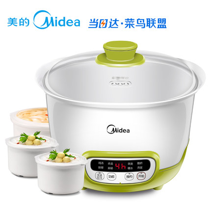 今日特价！美的 WBZS16D 白瓷电炖锅