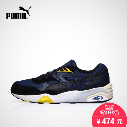 618粉丝狂欢价！PUMA彪马X VASHTIE R698休闲鞋358485