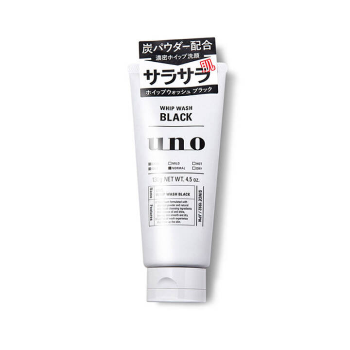 资生堂(SHISEIDO)吾诺男士洗面奶130g/支