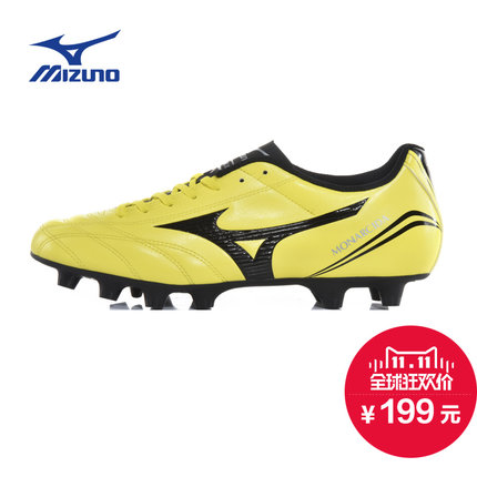 双11预告！Mizuno美津浓MONARCIDA FS MD男子足球鞋