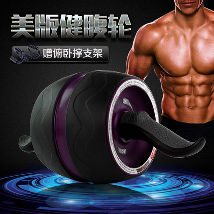 强化腹肌！凯速美版静音自动回弹腹肌轮