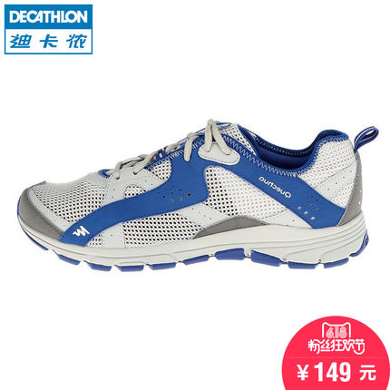 618粉丝狂欢价！迪卡侬户外QUECHUA徒步鞋