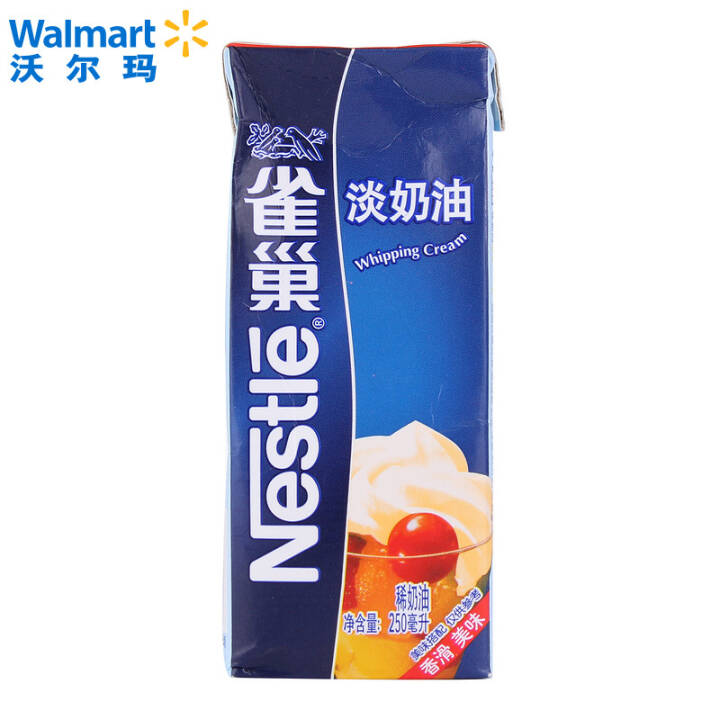 雀巢Nestle烘焙原料淡奶油250ml