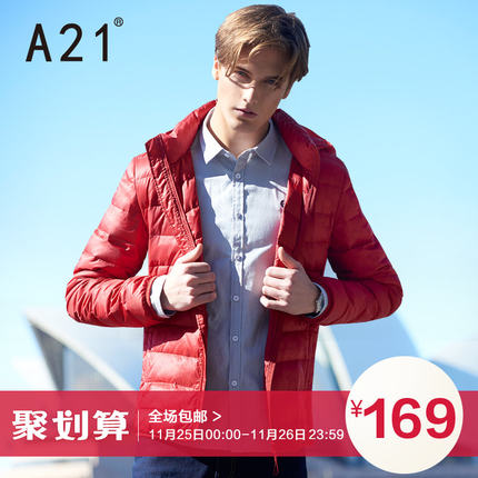 即将开抢！A21修身连帽可脱卸休闲羽绒服男装羽绒衣