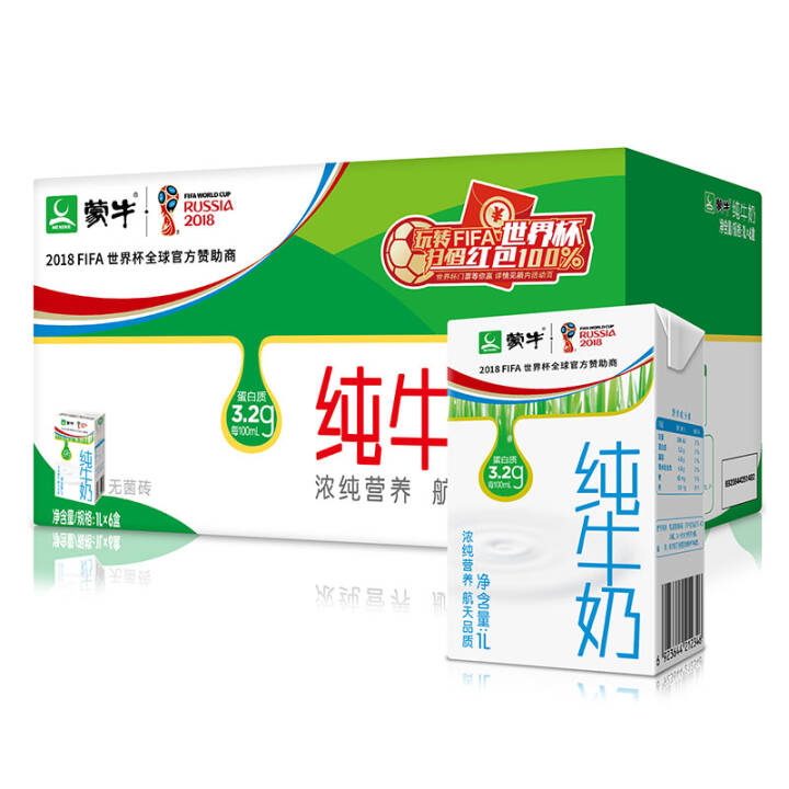 蒙牛纯牛奶利乐包1000ml×6盒