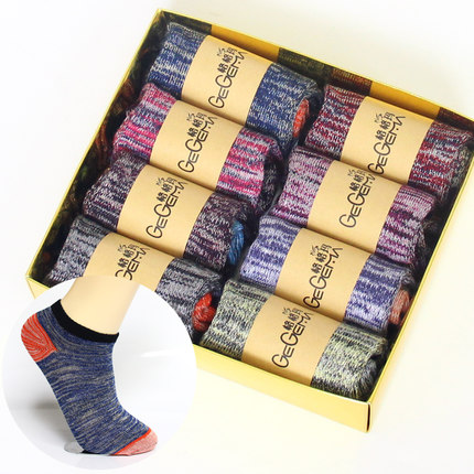 白菜价！gegema格格玛男士春秋中筒袜8双装