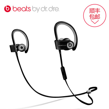 12期免息！Beats Powerbeats2 蓝牙入耳式耳机