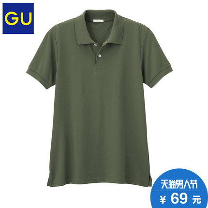 多色可选！极优GU 男装  DRY POLO衫(短袖) 268235