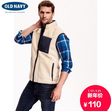 年货节预售！OLD NAVY老海军男式高领运动背心601416