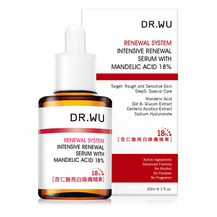 DR.WU 达尔肤 杏仁酸亮白焕肤精华18% 30ml*3瓶