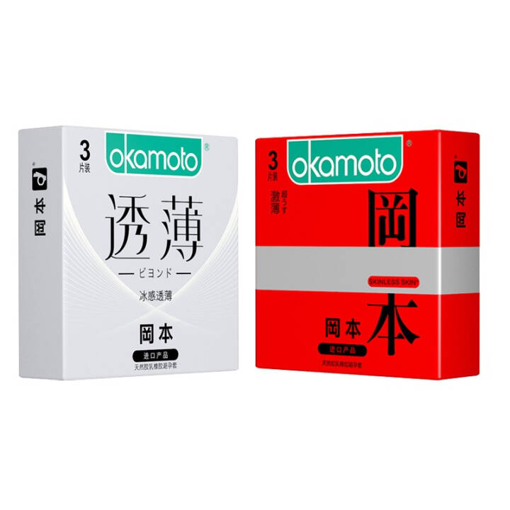 冈本冰火避孕套两重天安全套超薄