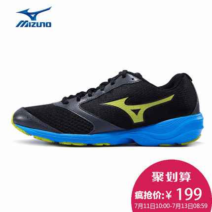 全网好价！美津浓 J1GG152740 轻质舒适 男慢跑鞋