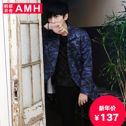 直降！AMH新款男士迷彩夹克外套OT5142
