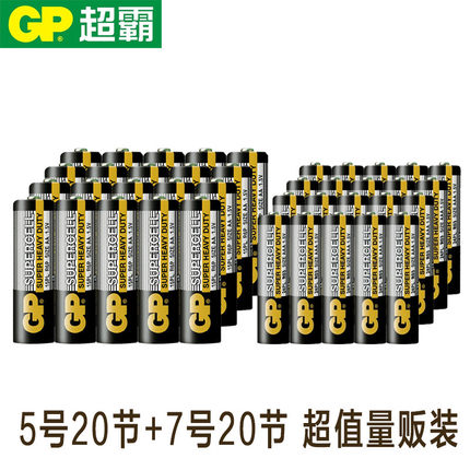 超值！GP/超霸碳性干电池7号20粒+5号20粒