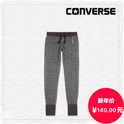 速抢！CONVERSE 女款松紧系带休闲裤  09590C