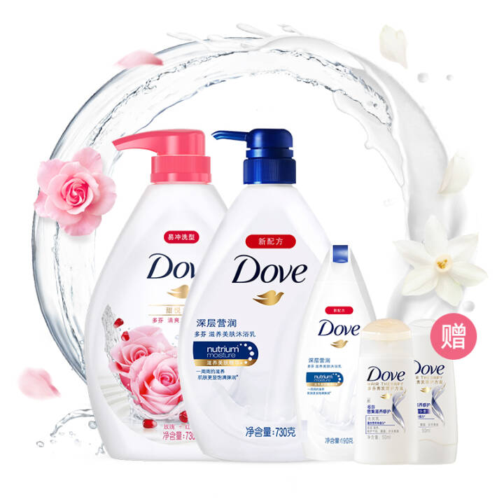 多芬(Dove)沐浴露套装组合*2