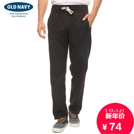 运动休闲！Old Navy老海军舒适休闲长裤646044