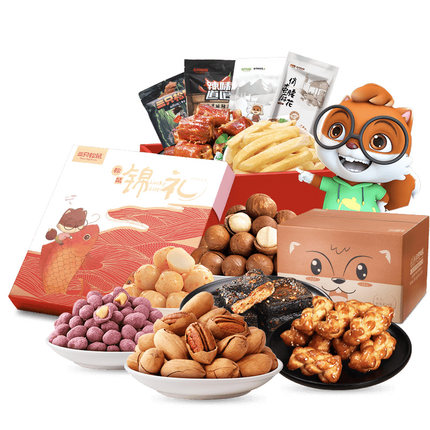 618大促：三只松鼠零食大礼包一箱整