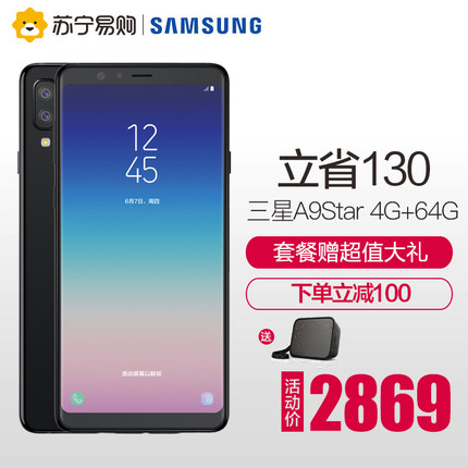 Samsung/三星 Galaxy A9 Star