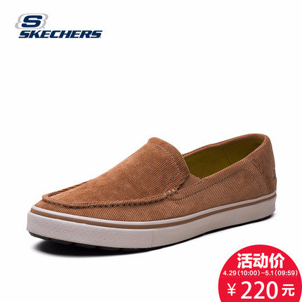 休闲轻便！skechers斯凯奇轻便套脚鞋 53746
