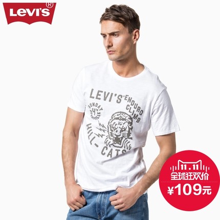 双11好价！李维斯印花纯棉白色圆领短袖T恤17783-0000