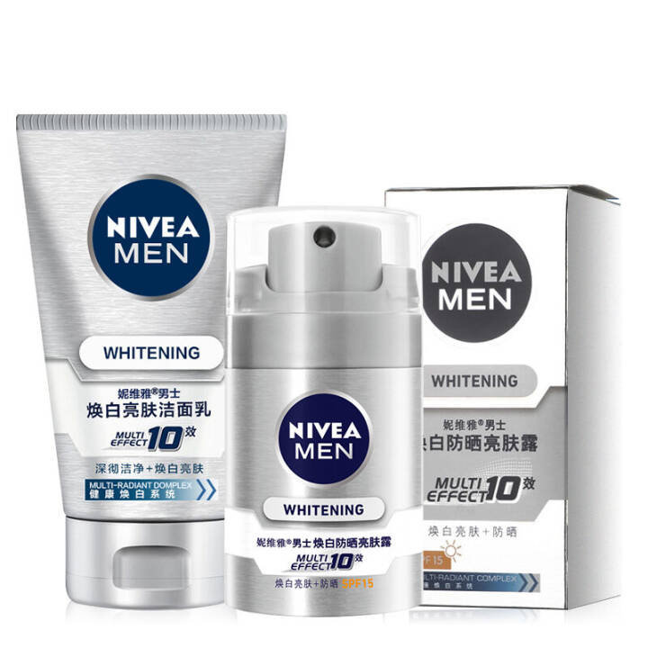 妮维雅(NIVEA)男士焕白亮肤套装