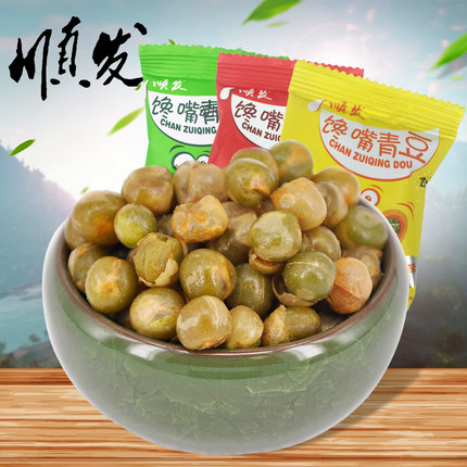 美味好吃！顺发馋嘴青豆小包装1000g