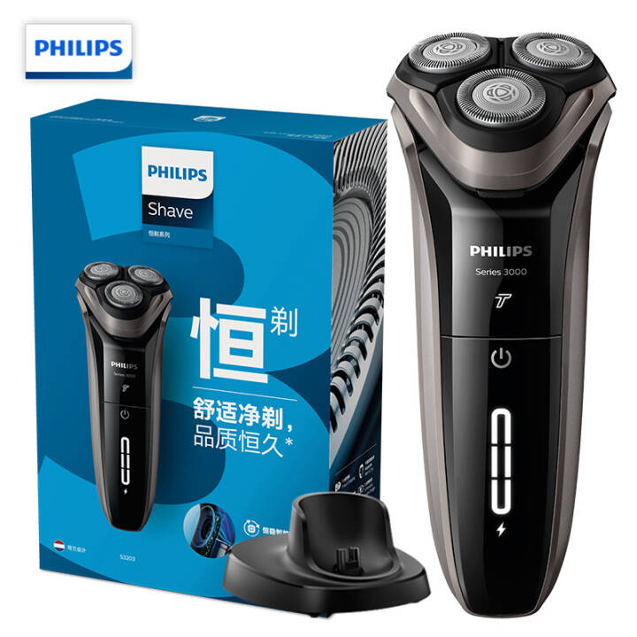 飞利浦（PHILIPS）男士电动剃须刀S3203/08