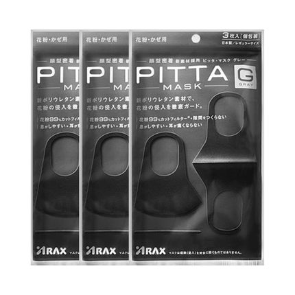 pitta 防塵透氣口罩可清洗立體防護(hù)口罩3只*3袋