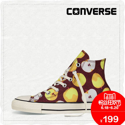 618粉丝狂欢价！匡威All Star Print可爱水果帆布鞋549721C