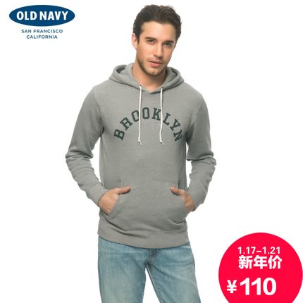 新年价！OLD NAVY老海军男式加绒连帽卫衣601197