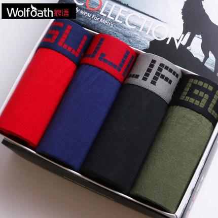 高档礼盒装！狼语男士平角内裤4条礼盒装
