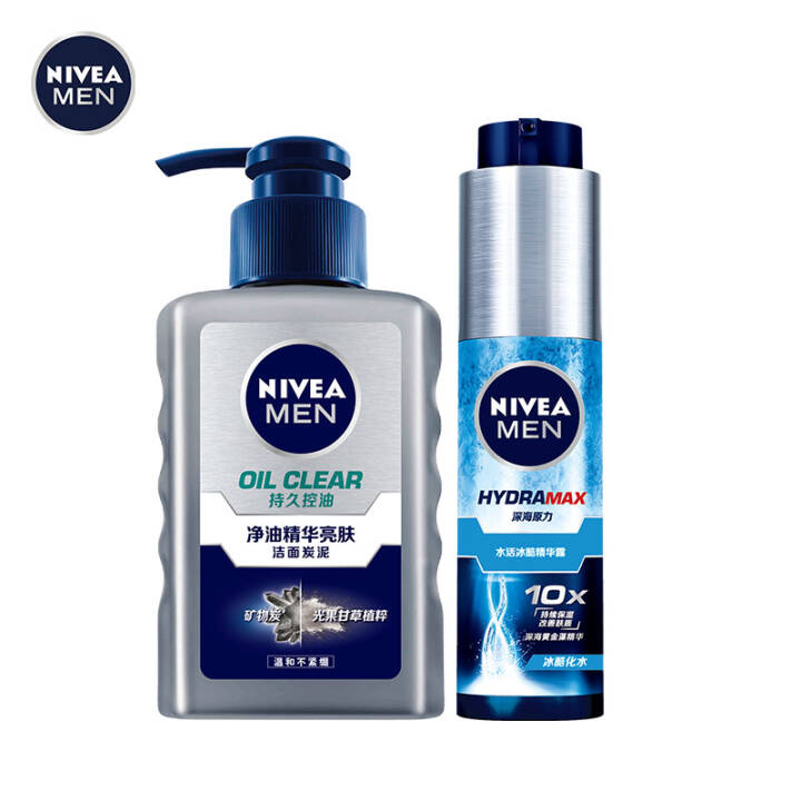 妮维雅(NIVEA)男士护肤2件套装