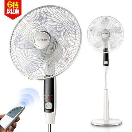 双重优惠！先锋DD3305电风扇