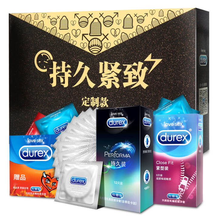 杜蕾斯避孕套持久紧致礼盒27只