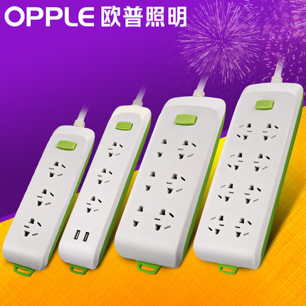 刚需可入！欧普照明插排多功能usb电源插座