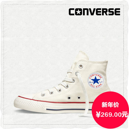 年货节好价！匡威Collar Studs全副铆钉帆布鞋140986C