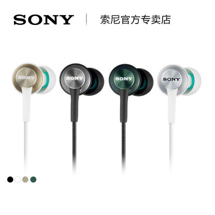 Sony/索尼 MDR-EX450 入耳式有线耳机