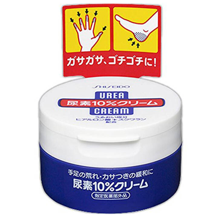 SHISEIDO资生堂尿素护手霜100g