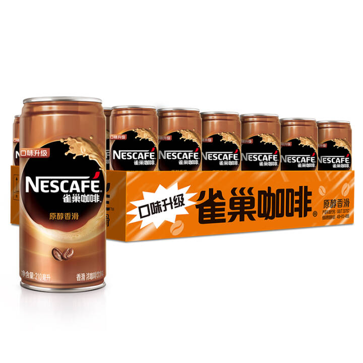 雀巢香滑口味咖啡饮料210ml*24罐