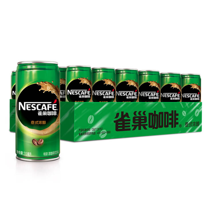 雀巢(Nestle)咖啡饮料罐装 特浓口味 即饮咖啡 210ml*24 罐 整箱