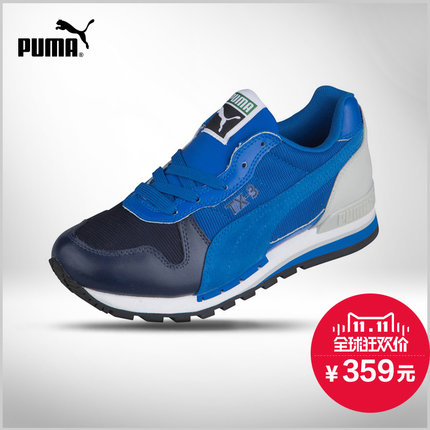 复古风！PUMA经典生活系列TX-3休闲鞋