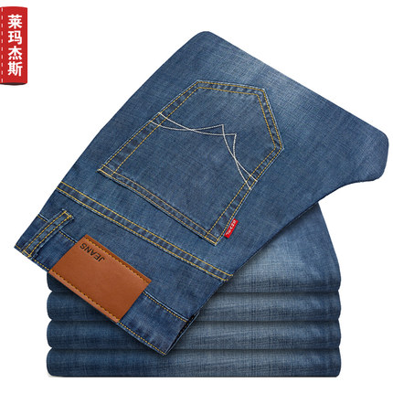 轻薄款式！莱玛杰斯夏季薄款时尚休闲男士牛仔长裤