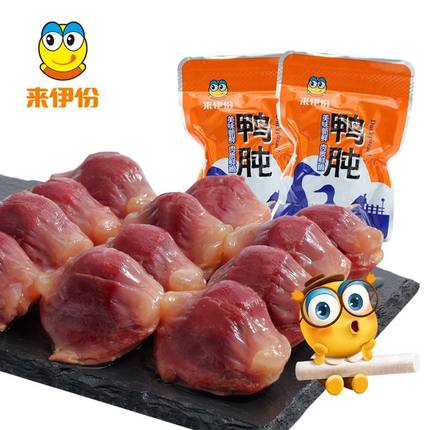 下单立减8元：来伊份卤味鸭肫休闲零食