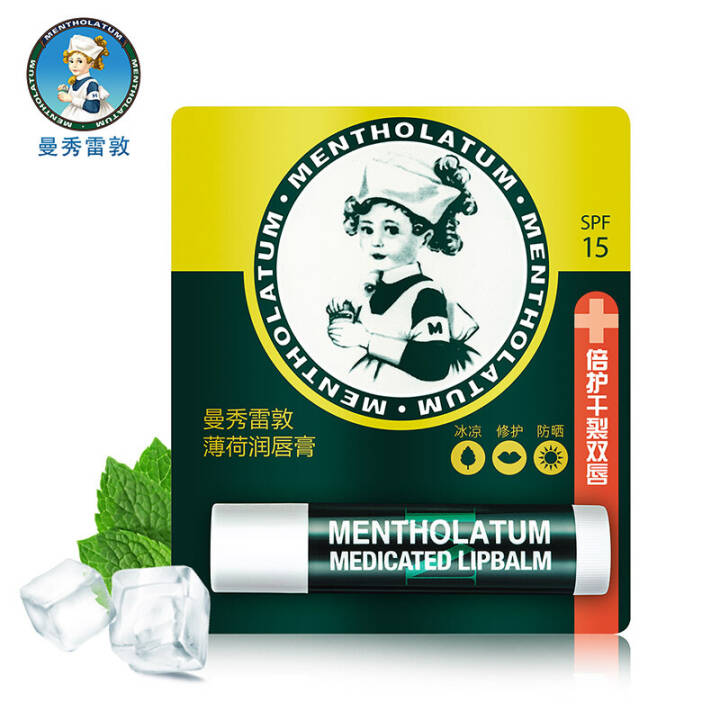 曼秀雷敦（Mentholatum）薄荷润唇膏修护双唇3.5g